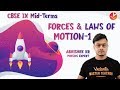 Force and Laws of Motion L-1 | CBSE Class 9 Science (Physics) Chapter 9 | Numericals (2019)