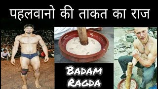 Indian Power Drink -- Badam Ragda  ( Pehalwan Diet )
