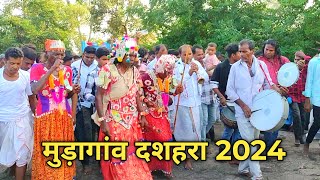 मुड़ागांव दशहरा 2024 जबरदस्त उत्साह! Gariyaband village life Vlog | Deobhog Chhattisgarh