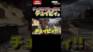 ディスラプター付きピースキーパーのおじさんの評価　ApexLegends #Shorts