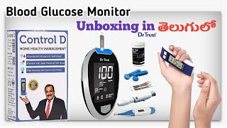 Sugar Testing Machine Unboxing in Telugu || మీ ఇంట్లో మిరే షుగర్ టెస్ట్ చేసుకొనే best ప్రోడక్ట్ ||