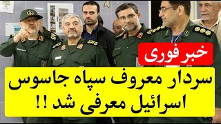 خبری باورنکردنی که لحظاتی پیش اعلام شد