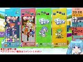 【ぷよぷよテトリス2】２vs２ ５先 クラブ戦