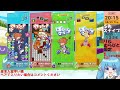 【ぷよぷよテトリス2】２vs２ ５先 クラブ戦