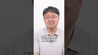 메탄올 중독 치료제가 에탄올?