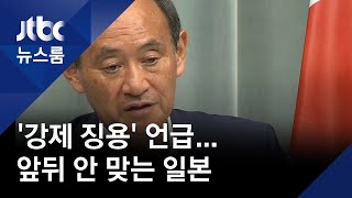 화이트리스트 뺀 날, 일 \