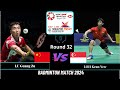 LU Guang Zu (CHN) vs LOH Kean Yew (SGP) [MS][R32]| KFF Singapore Badminton Open 2024