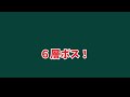 裏ボスどうやって出すの？サルカズローグライク分岐解説【アークナイツ】（明日方舟）