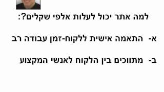 איך חסכתי 70% מהוצאות בניית האתר והבלוג?