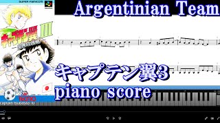 [piano score] キャプテン翼３ /Argentinian Team