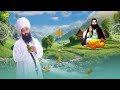 nazar mehar di dharna baba gulab singh ji chamkaur sahib wale l new ravidas song 2025 l anand