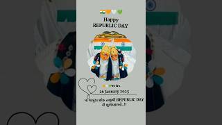 માં ચામુંડા છોરૂ તરફથી Happy REPUBLIC DAY 26 મી જાન્યુઆરી શુભકામના #shortvideo