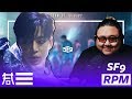 The Kulture Study: SF9 