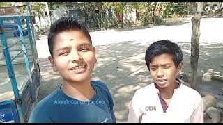 ಹಿಂತಾ ದೋಸ್ತಗ್ Share madi || Akash comedy videos ||  UttarKarnataka comedy videos ||