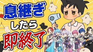 【寝起きヤシの木】実力派歌い手なら息継ぎなしで「寝起きヤシの木」を一人で完璧に歌いきれる説ｗｗｗｗｗｗｗｗ