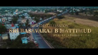 BIRTHDAY CELEBRATOIN || SRI BASAVARAJ .B. MATTIMUD. MLA || KALABURGI RURAL. (GULBARGA) || JD FILMS