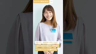 【Webデザイナー】新卒2021年入社 インタビュー動画 | GMOインターネットグループ株式会社