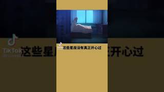 十二星座中最哭的五大星座#星座#shorts