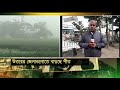 উত্তরের জেলাগুলোতে বাড়ছে শীত north area winter news ekattor tv