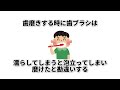 ９割が知らない友達に自慢出来る雑学①