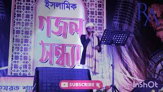 Sylheti Song by Jahid-Rahi (Sobuj-Kuri)...........