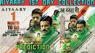 Aiyaary 1st day box office collection | PREDICTION | sidarth malhotra
