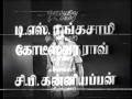 neenghkaatha ninaivu film title