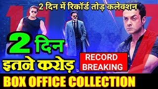 RACE 3 DAY 2 COLLECTION | Box Office | Early Estimates | Salman Khan