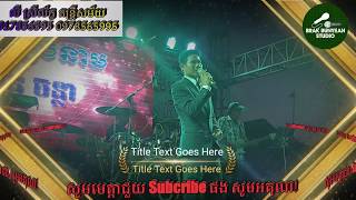 The Sky and Land/ Khmer Song/Sing Mr Vibol