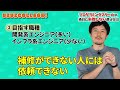 プログラミングスクールの運営者しか知らない選び方のポイント　ほとんどの企業は〇〇を上乗せしてるから高いんです！【ウズカレ】