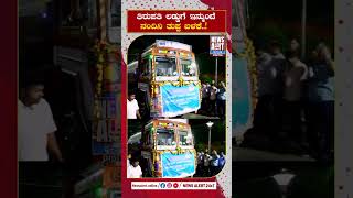 ತಿರುಪತಿ ಲಡ್ಡುಗೆ ಇನ್ಮುಂದೆ ನಂದಿನಿ  ತುಪ್ಪ ಬಳಕೆ..! | News Alert 24X7