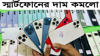 Used iPhone Price in Bangladesh🔥 Used iPhone Price in BD 2025🔥 Second Hand Phone✔Used Mobile Price