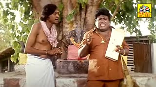 பெரிய குடும்பம் - Goundamani Senthil Comedy HD | Prabhu | Kanaka | Vineetha | Manorama | Vijayakumar