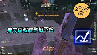 【Rinkoy】中途進房瘋狂感染103個人類屠房！｜1 v 31 激情溜全房殭屍！！殭屍爆氣：又殺不到有什麼意思？｜ 【CSO 影片補完計劃 #3】