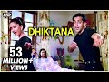 Dhiktana 2 (HD) - Hum Aapke Hain Koun | Salman Khan, Madhuri Dixit | Best Classic Song