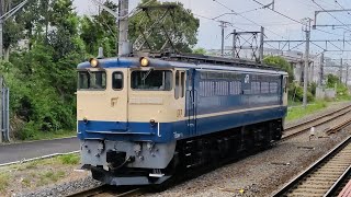 4月17日新川崎駅 新鶴見A910運用 単9075レ EF65 2101