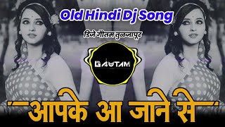 Aap Ke Aa Jane Se  - Sambal Mix Insta Viral Song ( Old Hindi Dj Song ) - DJ Gautam Tuljapur