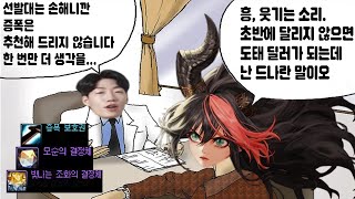 던파] 가볍게 1옥봉자 까고 바로 12증폭 들어갑니다 [ 대리 증폭 \u0026 봉자 ]