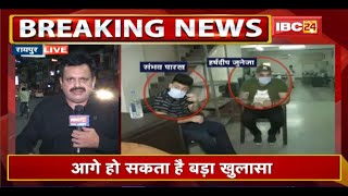 Drugs Case में 2 बड़े बिजनेसमैन Arrest | Police ने Notice भेजकर मंगवाई Director की List