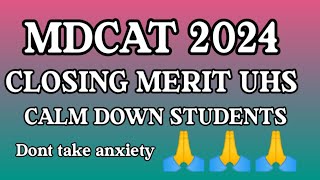 MDCAT 2024 / SAFE ZONE / dont take anxiety students / closing merit UHS