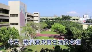 民權國小第45屆畢業典禮-校歌影片