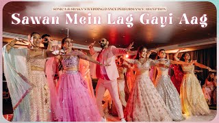 Sawan Mein Lag Gayi Aag || Sonica & Shaky's Wedding Dance Performance | Reception