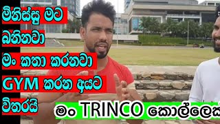 ලෝකේ සමහරක් අය වරදක් කරනවා ඔක්කොමලා නෙවේ | Nasaa king