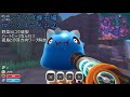 【slime rancher】ラルゴスライム スライムキー場所まとめ