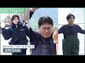 Behind The Scenes of EP13 & EP14 | Jirisan | iQiyi Original