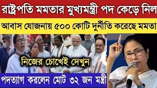 21 January 2025 Akashbani sambad live news !আকাশবানী কলকাতা স্থানীয় সংবাদ! Akashbani kolkata sambad