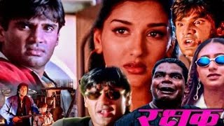 Rakshak (1996) Full Hindi Action Movie HD | Sunil Shetty | Karisma Kapoor | Sonali Bendre |#tomar25