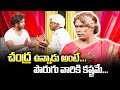 Chammak Chandra Top 5 Skits in 2021 | Extra Jabardasth | 28th October 2023 | Naga Babu, Sathi Pandu