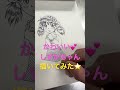 【一発描き】ドラえもん　めっちゃかわいいしずかちゃん❤️描いてみた⭐️