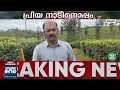 മുണ്ടക്കൈക്കാരുടെ സ്‌നേഹം... ആ മോതിരം നിധി പോലെ സൂക്ഷിച്ച് ജാഫർ wayanad landslide